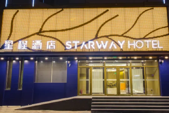 Starway Hotel (Baoding Dongfeng Middle Road Zhili Governor-General's Office)