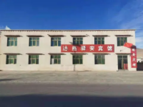 Zhongba Dare Yian Hotel Hotels in Zhongba