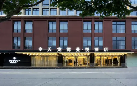 Rong'an Tianlong Bay Manyue Hotel