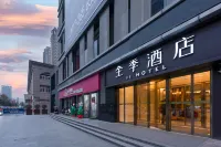 JI Hotel (Xi'an Zhangba North Road Subway Station) Отели в г. Сиань