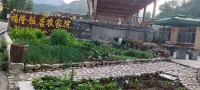 Fuping Fulong Hotel Farm House