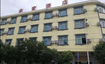 Xinping Mosha Yonghong Hotel