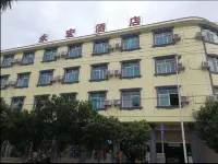 Xinping Mosha Yonghong Hotel