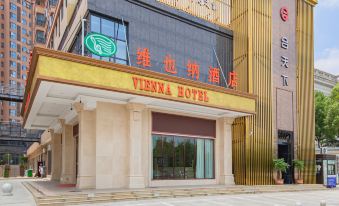 Vienna Hotel (Suizhou Baiyun Lake Yushanshu)