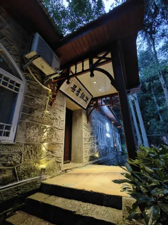 Meet Lushan. Gengyu Villa (Lushan Mountain Conference Former Site Store) Отели рядом с достопримечательностью «Wulao Peak of Lushan»