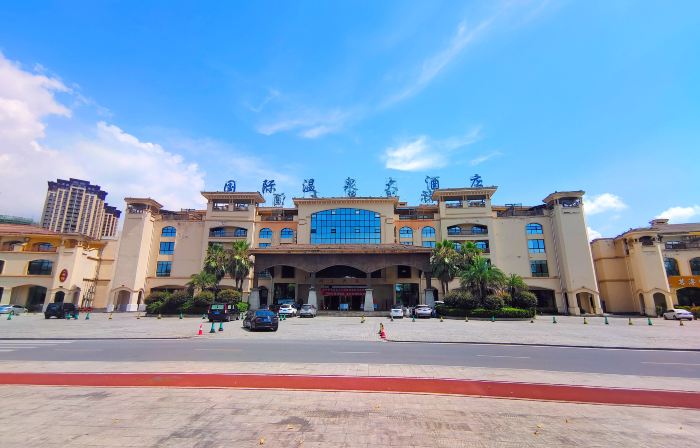 Meitan International Spring Hotel