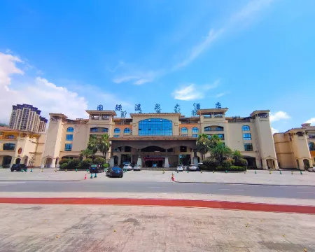 湄潭温泉大酒店 湄潭酒店