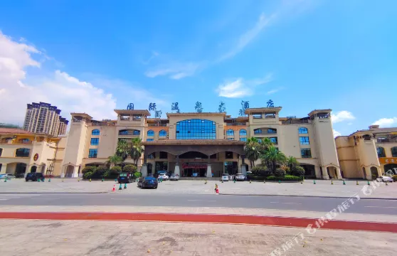 湄潭温泉大酒店