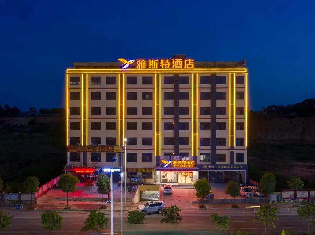 Yeste Hotel - Nanning
