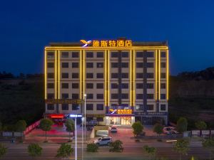 Yeste Hotel (Anji Passenger Station Xijin Metro Station)