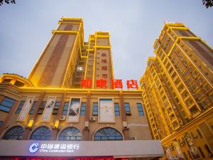 Home Inn (Jingxi Chengdong Road Wenchang Huafu)