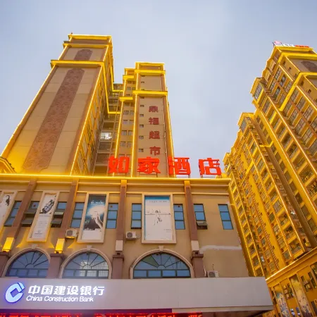 Home inn (Jingxi Jinxiu Ancient Town Longtan Park Branch)
