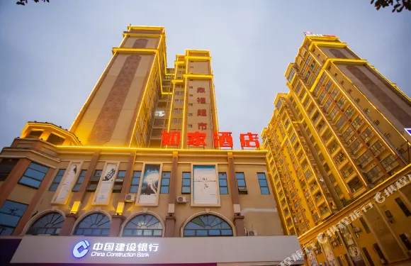 如家酒店(靖西錦繡古鎮龍潭公園店)