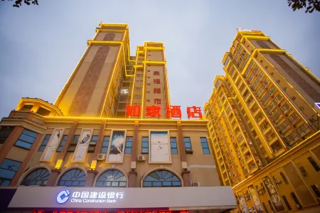 Homeinn Hotel (Jingxi Chengdong Road Wenchang Huafu) Отели рядом со станцией Jingxi Railway Station