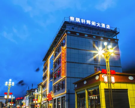Chahuige Hotel Hotels in Zayu