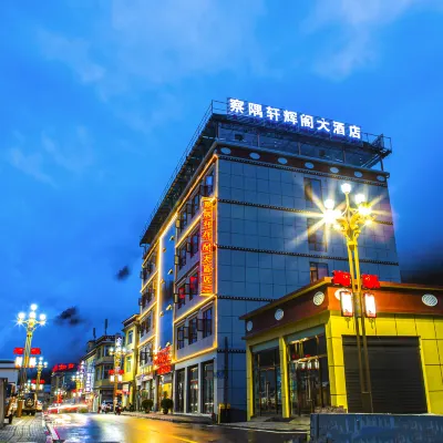 Chahuige Hotel Hotels near Xiachayu Town