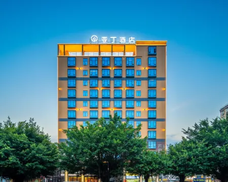 海豊亞丁ホテル 海豊のホテル