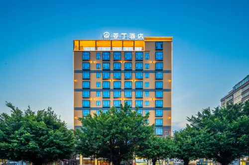 Yading Hotel Hotels in Haifeng