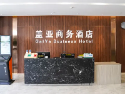 Gaiya Business Hotel Hotels in Ulanhot