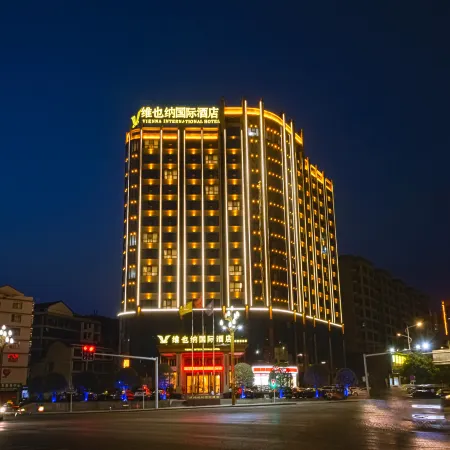 Vienna International Hotel (Shaoyang Xinshao)