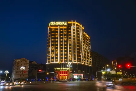 Vienna International Hotel (Shaoyang Xinshao) Отели рядом с достопримечательностью «Zijiang scenery belt»