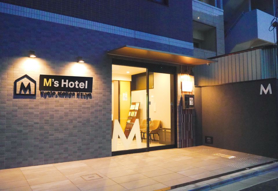 호텔 엠스 에스트 교토 스테이션 키즈야 - 교토 3성급 인기 호텔 2023 최신 특가 | 트립닷컴