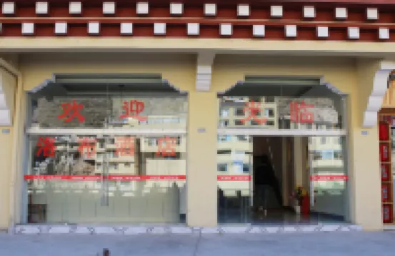 洛布飯店