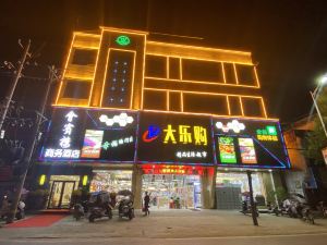 Huoqihui Binlou Business Hotel