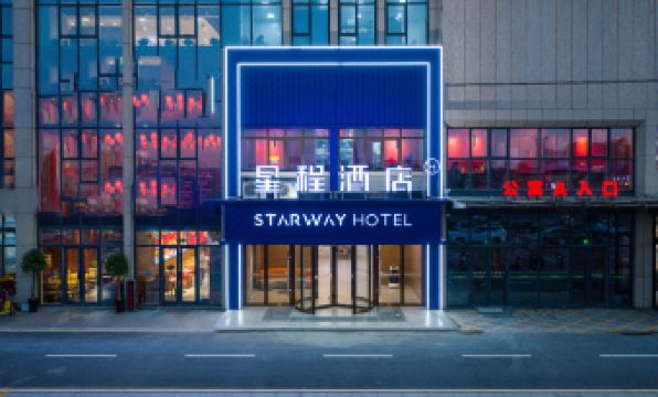 Starway Hotel (Heze College Town)