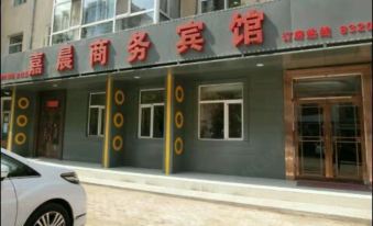 Harbin Jiachen Business Hotel