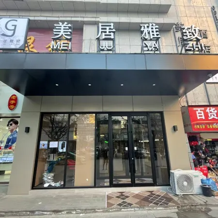 Qingjian Mercure Elegant hotel
