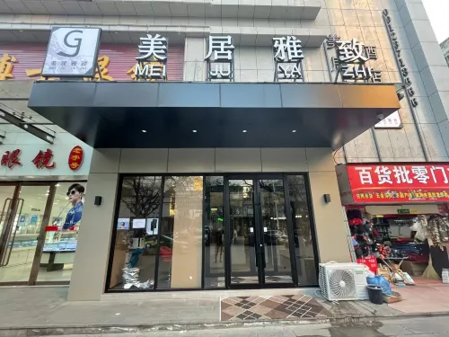 Qingjian Mercure Elegant hotel - parking