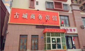 Ruoqi Ancient City Business Hotel