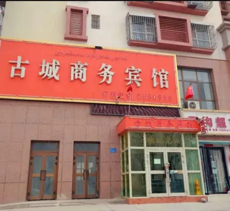 Ruoqi Ancient City Business Hotel