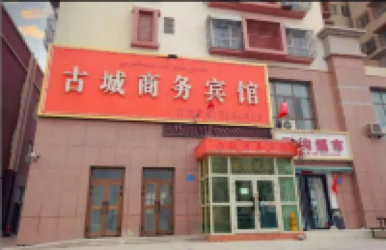 Ruoqi Ancient City Business Hotel Hotel di 