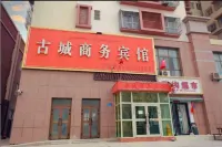 Ruoqi Ancient City Business Hotel