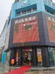 Nanshan Dianjing Hotel