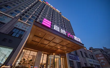 Yishang PLUS Hotel (Xiangyang Station Minfa Commercial Plaza Branch) Отели рядом с достопримечательностью «Xiangyang Park»