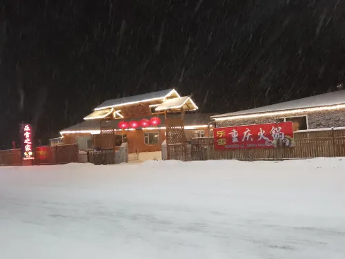 Lexue Home Chinese Inn (Yongji Beidahu)