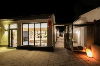 北京溯霧民宿 海坨山附近的飯店