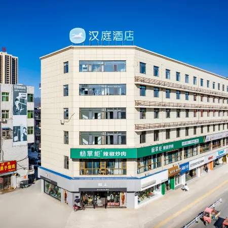 HanTing Hotel (Nanzhao)