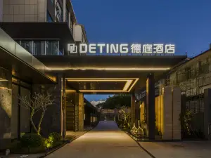 Pu'er Deting Garden Hotel (Simao District Baiyun Road)