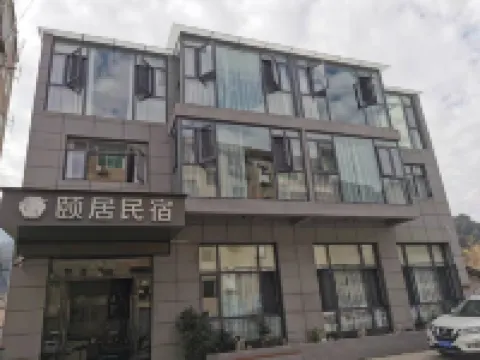 Yiju Homestay