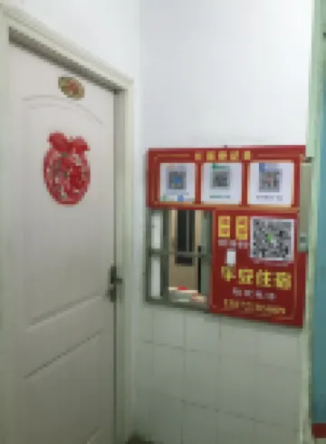 平安住宿（廣東司法警官職業學院西洲地鐵站店）