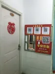 Guangzhou New Ping an Apartment