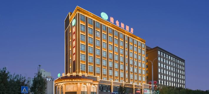 Vienna Hotel (Turpan culture West Road store) Hoteles en Turpan