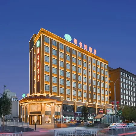 Vienna Hotel (Turpan culture West Road store)