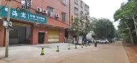 Haikou Haiyu Homestay (Guilin Yang University Town) - albergo