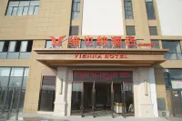 Vienna Hotel (Huainan Shouxian Bus Station) Các khách sạn gần Shouxian Radio & TV University