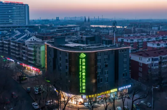 Ruida Spring Boutique Hotel